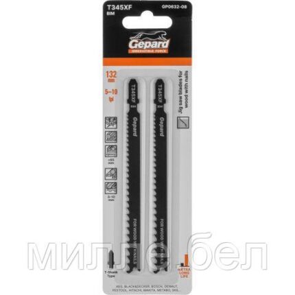 Пилка лобз. по дереву с гвоздями T345XF (2 шт.) GEPARD (пропил прямой, грубый рез)