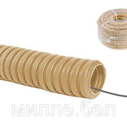 Труба гофр.ПВХ d 20 с зондом (25 м) Сосна ЮПИТЕР