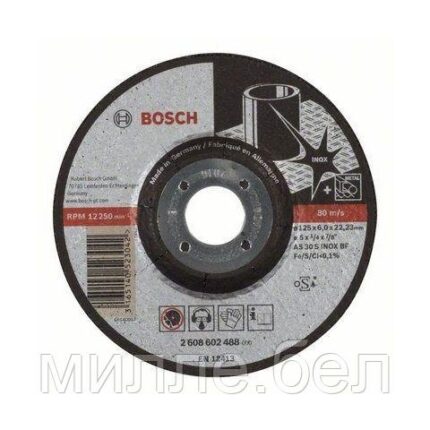 Круг обдирочный 125х6x22.2 мм для нерж. стали BOSCH (Обдирочный круг BOSCH Expert for Inox, выпуклый 125х6 мм