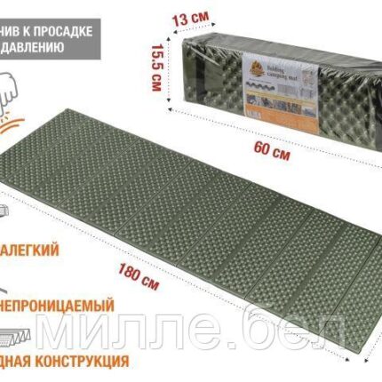 Коврик туристический складной, ARIZONE (длина: 180 см, ширина: 60 см, толщина: 1,8 см)