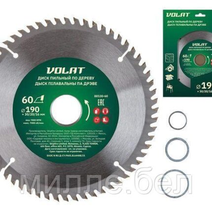 Диск пильный 190х30/20/16 мм 60 зуб. по дереву ВОЛАТ (твердоспл. зуб)