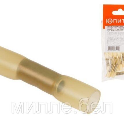 Гильза соединительная изолированная в термоусаживаемом корпусе ГСИ-Т-3 (4-6 мм2) (10 шт) Юпитер (ЮПИТЕР)