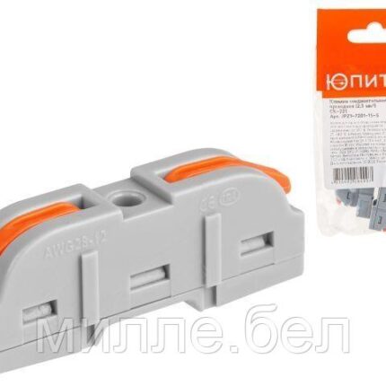 Клемма соединительная проходная СК-221 (2.5 мм2) (5 шт) ЮПИТЕР