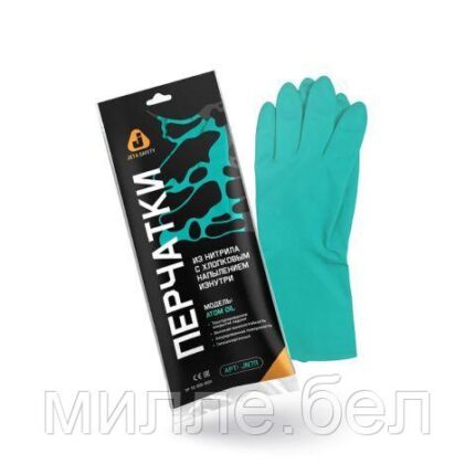 Перчатки К80 Щ50 нитриловые Atom Oil защитные промышленные, р-р 11/XXL, зеленые, JetaSafety (Защитные