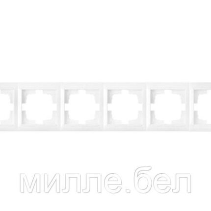 Рамка 6-местная белая, Стиль, Bylectrica