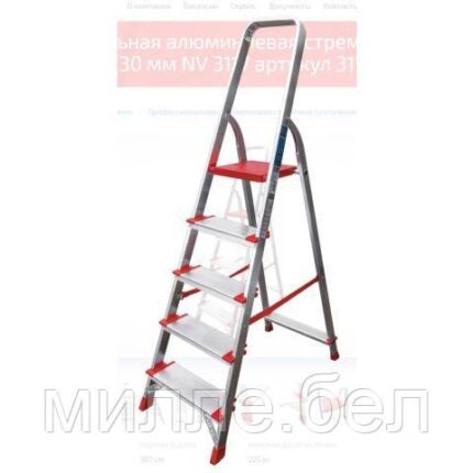 Лестница-стремянка алюм. проф. с широкой ступенью 107 см 5 ступ. 6кг NV3117 Новая Высота (макс. нагрузка
