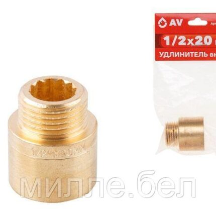 Удлинитель 1/2" вн.-нар. х 20 мм, AV Engineering (инд. упак.) (Латунь, макс.  16 бар, макс.  110 °С)