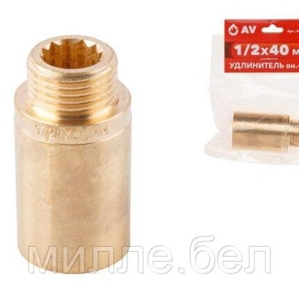 Удлинитель 1/2" вн.-нар. х 40 мм, AV Engineering (инд. упак.) (Латунь, макс.  16 бар, макс.  110 °С)