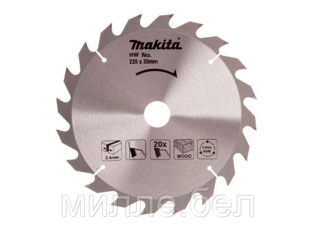 Диск пильный 235х30 мм 20 зуб. по дереву MAKITA