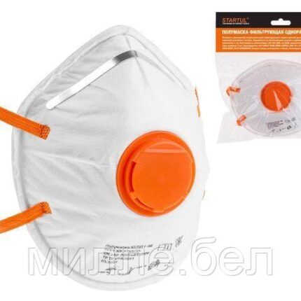Респиратор STARTUL формов. с клап. FFP1 NR (до 4 ПДК) (индивид. уп.)