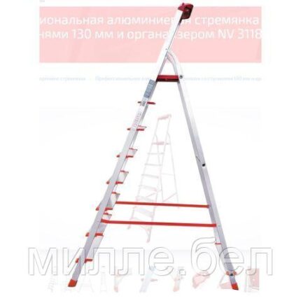 Лестница-стремянка алюм. проф. 173см 8 ступ. 9,4кг NV3118 Новая Высота (с лотком-органайзером, макс. нагрузка