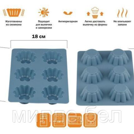 Форма для выпечки, силиконовая, прямоуг. на 6 кексов, 25.5 х 18 х 3 см, BLUESTONE, PERFECTO LINEA