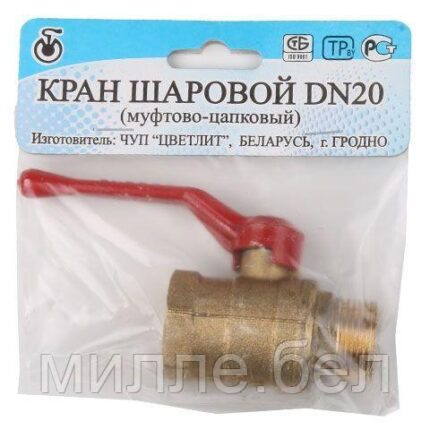 Кран шаровый 3/4" нар.-вн. ручка PN1,6 МПа, 11Б27п5, Цветлит (инд. упаковка) (ZW10013)