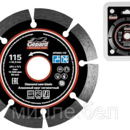 Алмазный круг 115х22 мм универс. сегмент. GEPARD (сухая и мокрая резка, диск)