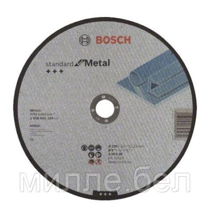 Круг отрезной 230х3.0x22.2 мм для металла Standart BOSCH
