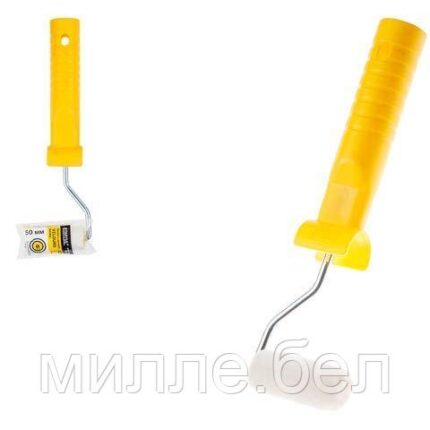 Валик "VELOURS" 15-50мм с ручкой 6мм бежевый STARTUL MASTER (ворс 4 мм, нанесение лаков на основе