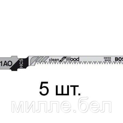 Пилка лобз. по дереву T101AO (5 шт.) BOSCH (пропил криволинейный, тонкий, аккуратный и чистый рез)
