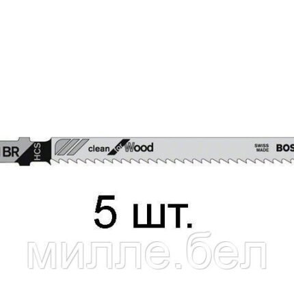 Пилка лобз. по дереву T101BR (5 шт.) BOSCH (пропил прямой, тонкий, аккуратный и чистый рез)