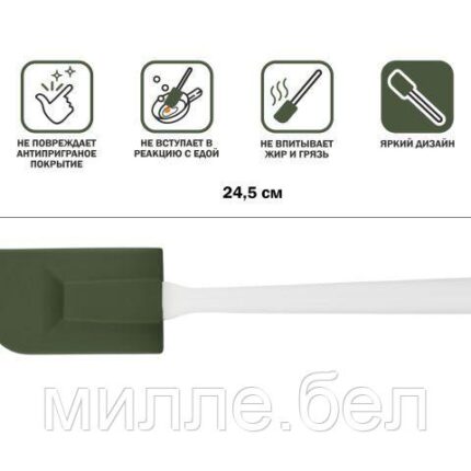 Лопатка силиконовая, 24.5 х 5 см, NATURAL GREEN, PERFECTO LINEA