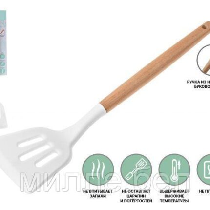 Лопатка перфорированная, EcoVillage, белая, PERFECTO LINEA