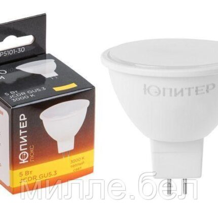 Лампа светодиодная JCDR 5 Вт 230В GU5.3 3000К ЮПИТЕР ЛЮКС