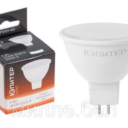 Лампа светодиодная JCDR 5 Вт 230В GU5.3 4000К ЮПИТЕР ЛЮКС