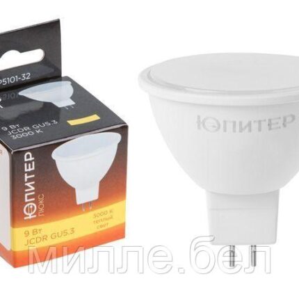 Лампа светодиодная JCDR 9 Вт 230В GU5.3 3000К ЮПИТЕР ЛЮКС