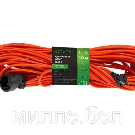 Удлинитель-шнур 10м (1 роз., 2,2кВт, б/з, ПВС 2х1) Юпитер (садовый) (ЮПИТЕР)
