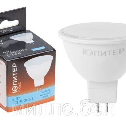Лампа светодиодная JCDR 9 Вт 230В GU5.3 5000К ЮПИТЕР ЛЮКС