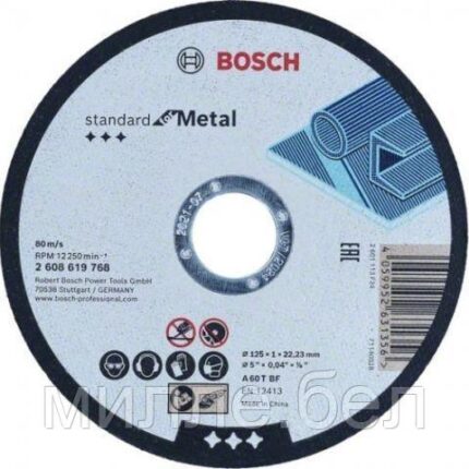 Круг отрезной 125х1.0x22.2 мм для металла Standard for Metal BOSCH (125х1.0x22.2 мм, прямой)