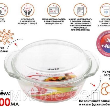 Кастрюля из жаропрочного стекла, 1.0 л, с крышкой, 206х179х85 мм, PERFECTO LINEA