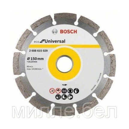 Алмазный круг 150х22 мм универс. сегмент. ECO UNIVERSAL BOSCH (сухая резка)