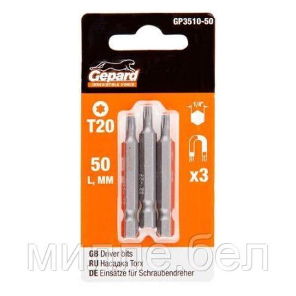 Насадка TORX T20 50мм  3шт GEPARD (GP3510-50) (бита звездочка шестилучевая звезда сталь S2  магнитная)