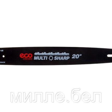 Шина 50 см 20" 0.325" 1.5 мм 12 зуб. MULTI SHARP ECO (76 звеньев)