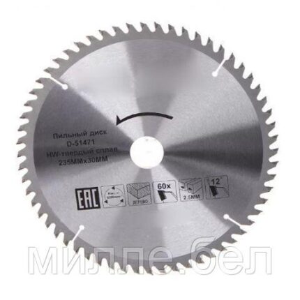 Диск пильный 235х30 мм 60 зуб. по дереву MAKITA