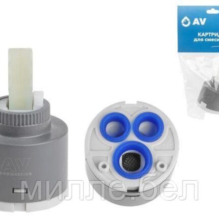 Картридж D40 для смесителя, тип A-S, AV Engineering (Переключение ступенчатое)