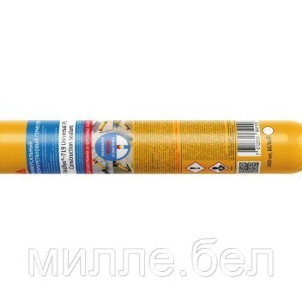 Герметик полиуретановый Sikaflex-719, 600ml белый