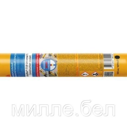 Герметик полиуретановый Sikaflex-719, 600ml черный