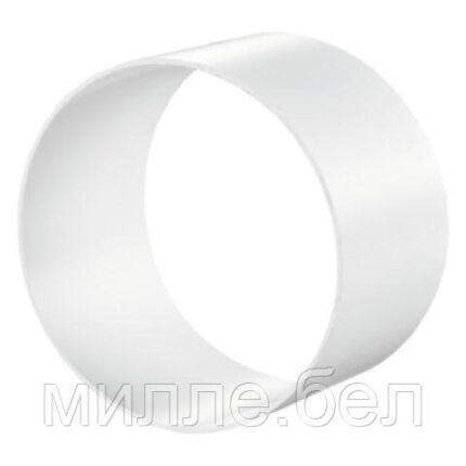 Муфта воздуховода 2123 гибких систем d=125мм ZERNBERG