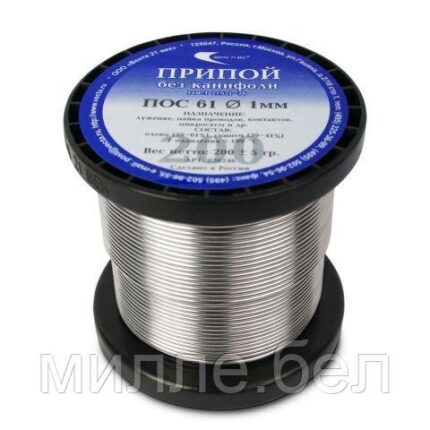 Припой ПОС 61 проволока, катушка ф1мм (200г) (без канифоли) (Векта)