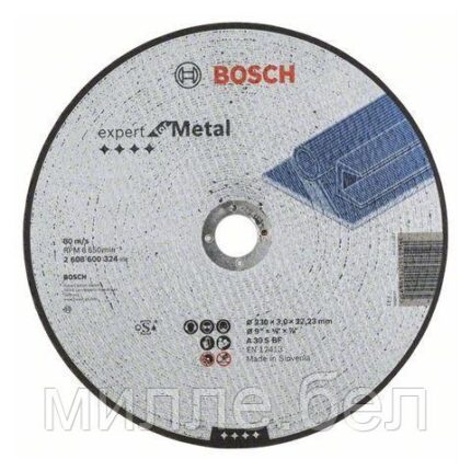 Круг отрезной 230х3.0x22.2 мм для металла Expert BOSCH