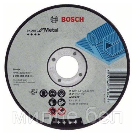 Круг отрезной 125х2.5x22.2 мм для металла Expert BOSCH