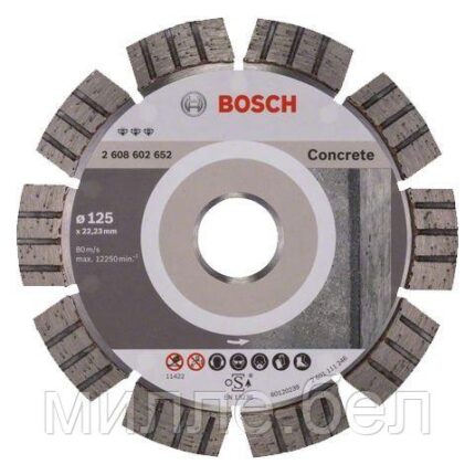 Алмазный круг 125х22 мм по бетону сегмент. Turbo BEST FOR CONCRETE BOSCH (сухая резка)