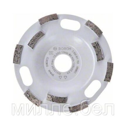 Алмазная чашка 125х22,23 мм по бетону двурядная EXPERT FOR CONCRETE BOSCH (для быстрого шлифования)