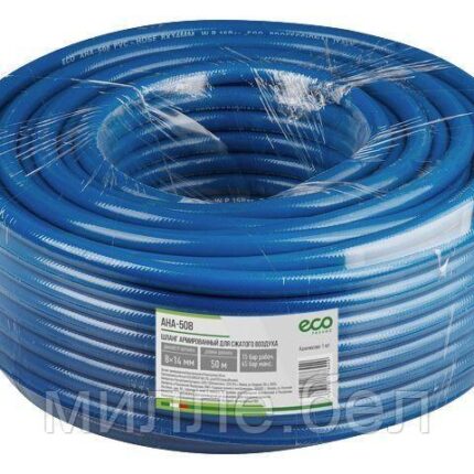 Шланг армированный внутр. ф 8мм ECO (длина 50м) (толщ.стенки: 3 мм)