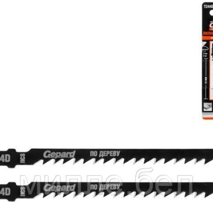 Пилка лобз. по дереву T244D (2 шт.) GEPARD (пропил криволинейный, грубый, быстрый рез)