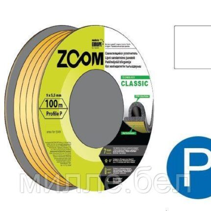 Уплотнитель "P" белый 9x5,5мм сдвоенный профиль (2х50м) ZOOM CLASSIC