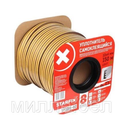 Уплотнитель "E" коричневый 10х4мм 150м (сдвоенный профиль 2х75м) STARFIX