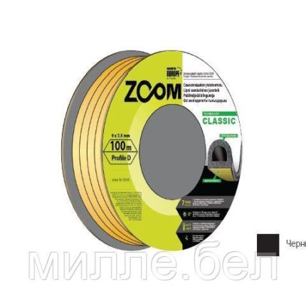 Уплотнитель "D" черный 9x7,5мм сдвоенный профиль (2х50м) ZOOM CLASSIC