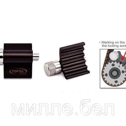 Фиксатор коленвала VW, AUDI, SEAT, SKODA, V6 (TOPTUL)